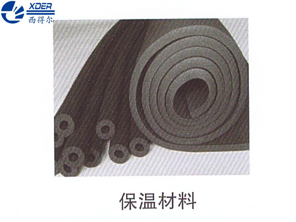 保溫材料