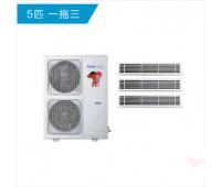 海爾中央空調一拖三