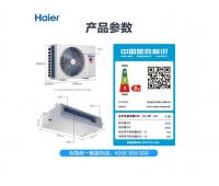 海爾KFRd-35NW/70DBA83
